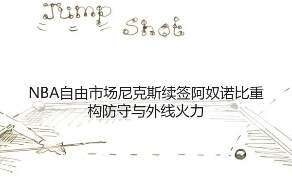zi-you-shi-chang-ni-ke-si-xu-qian-a-nu-nuo-bi-zhong-gou-fang-shou-yu-wai-xian-huo-li-2-541.jpg